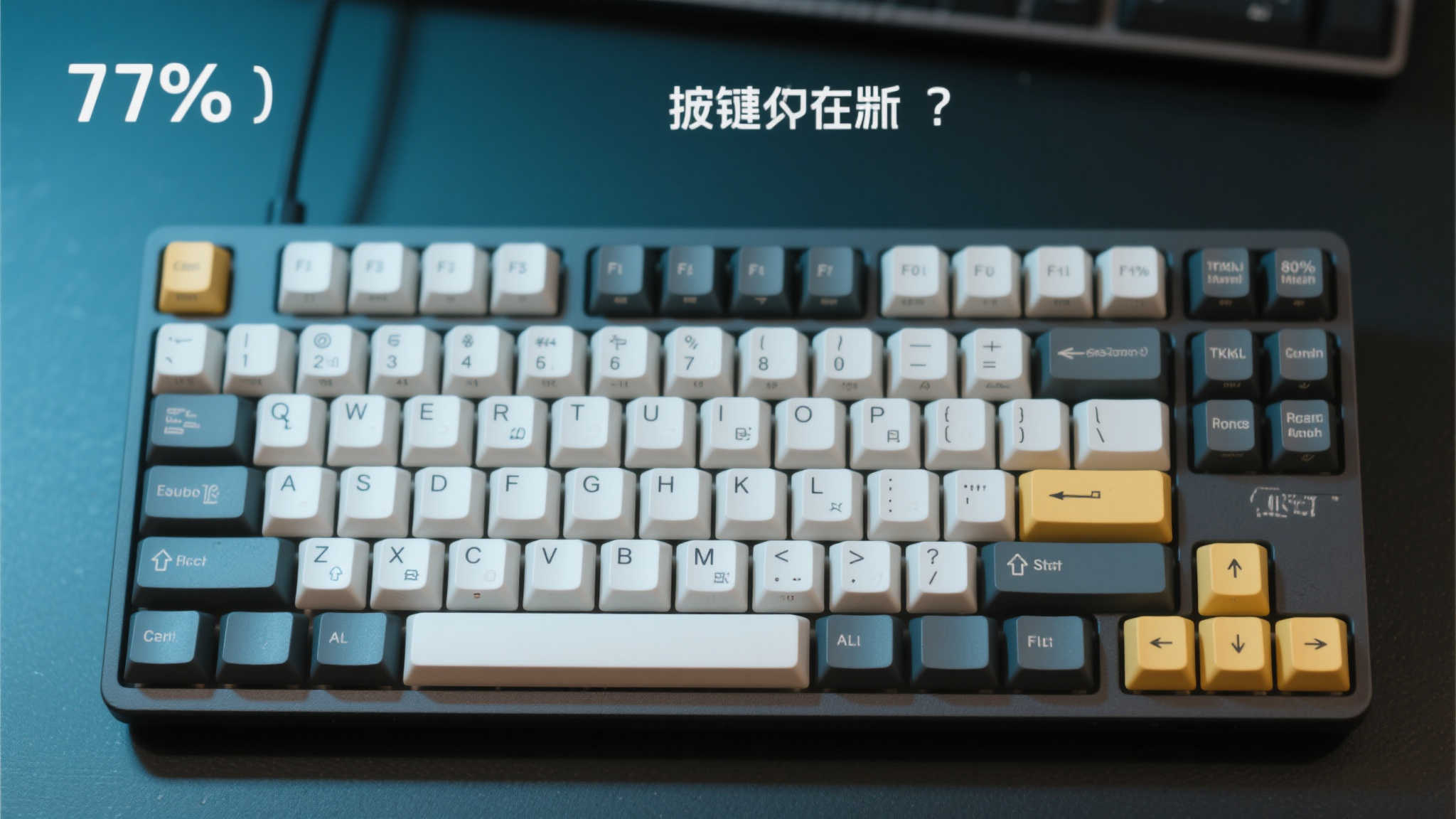 华硕推出ROG影魔键盘：75%分离设计引发使用体验新讨论