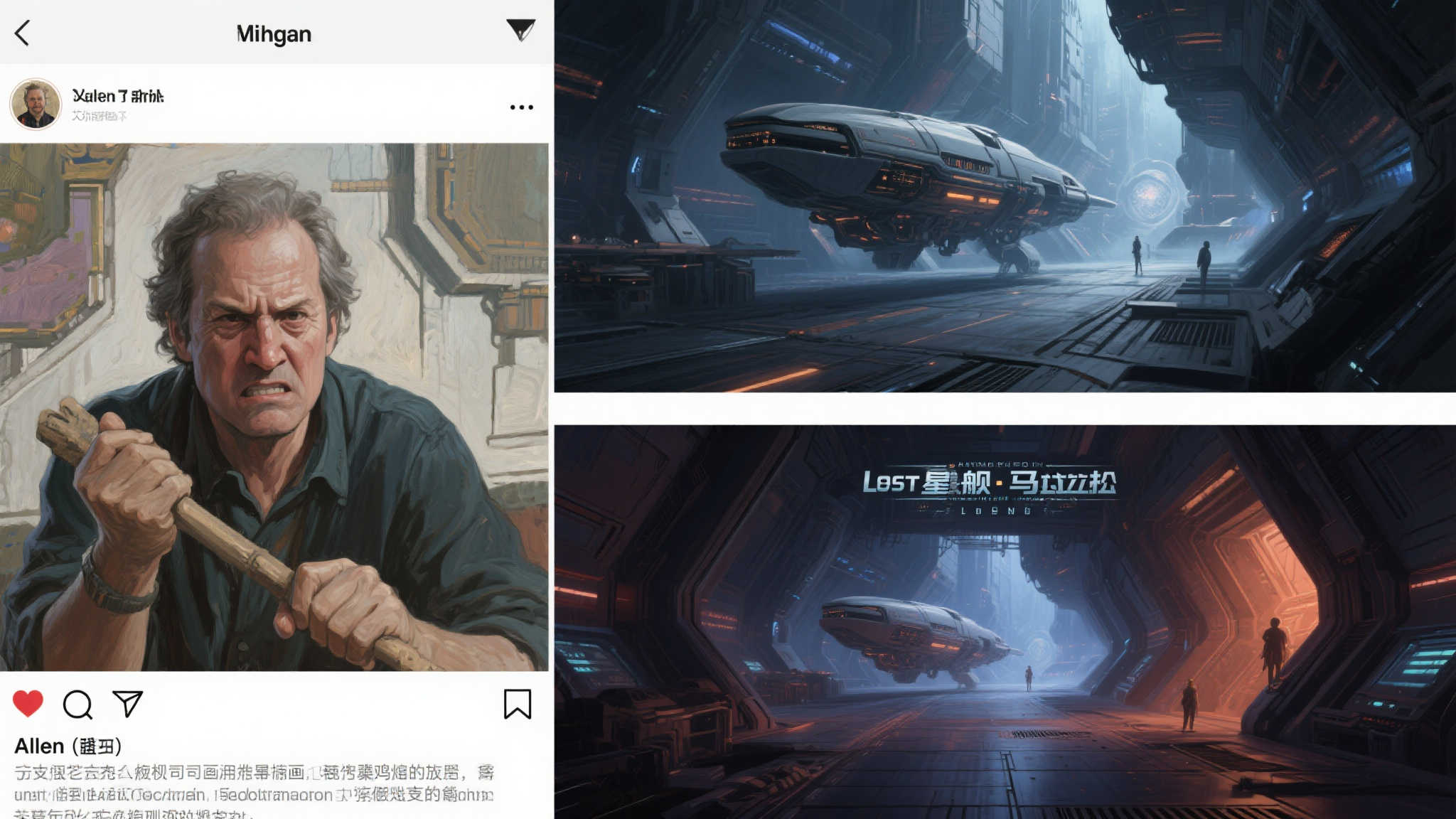 事件始末：画家的指控与公众反应
据这位