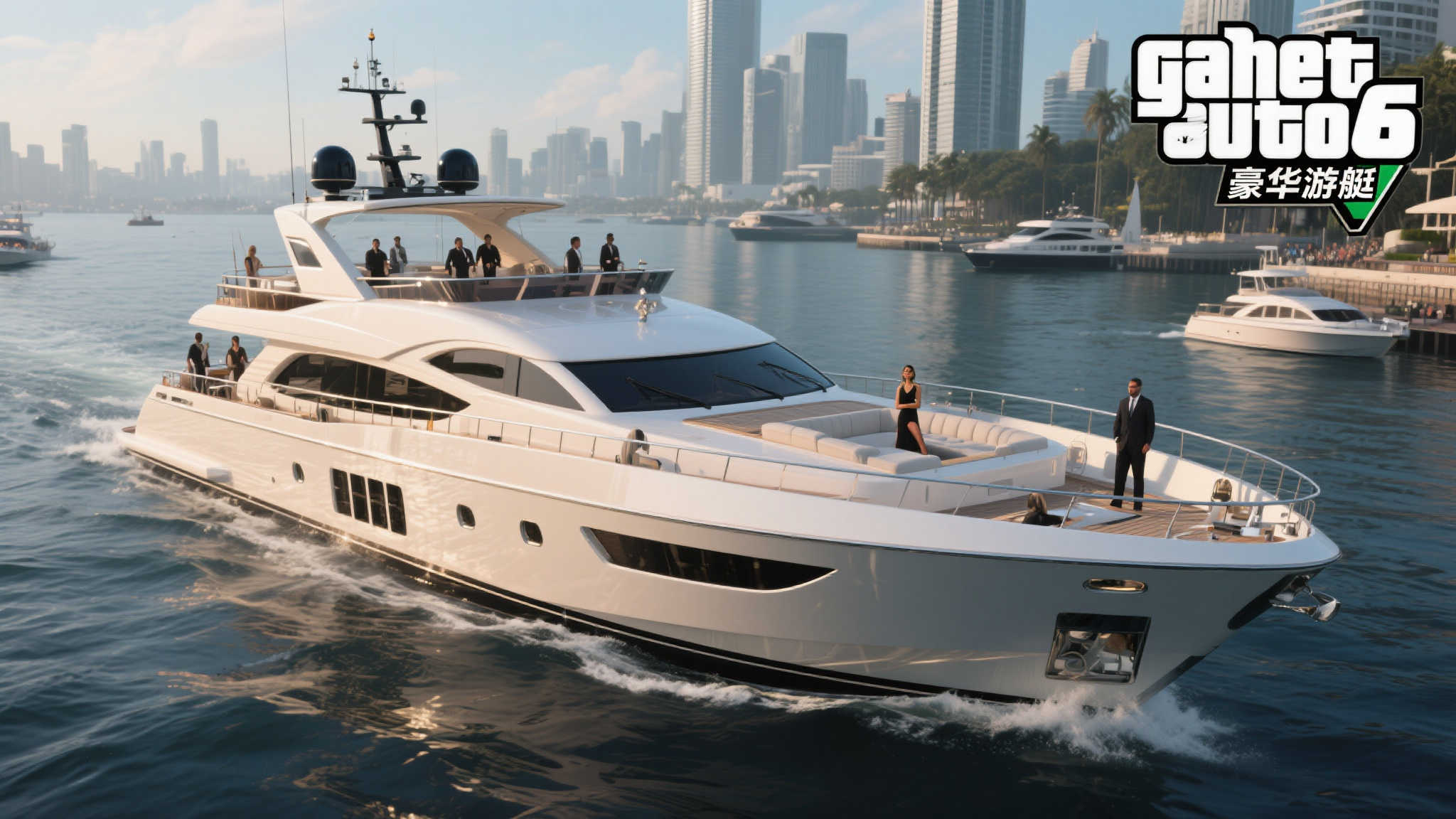 外媒推测《GTA6》或聚焦游艇:体验极致奢华新篇章! 为何选择游艇作为焦点?
近年来,随着开