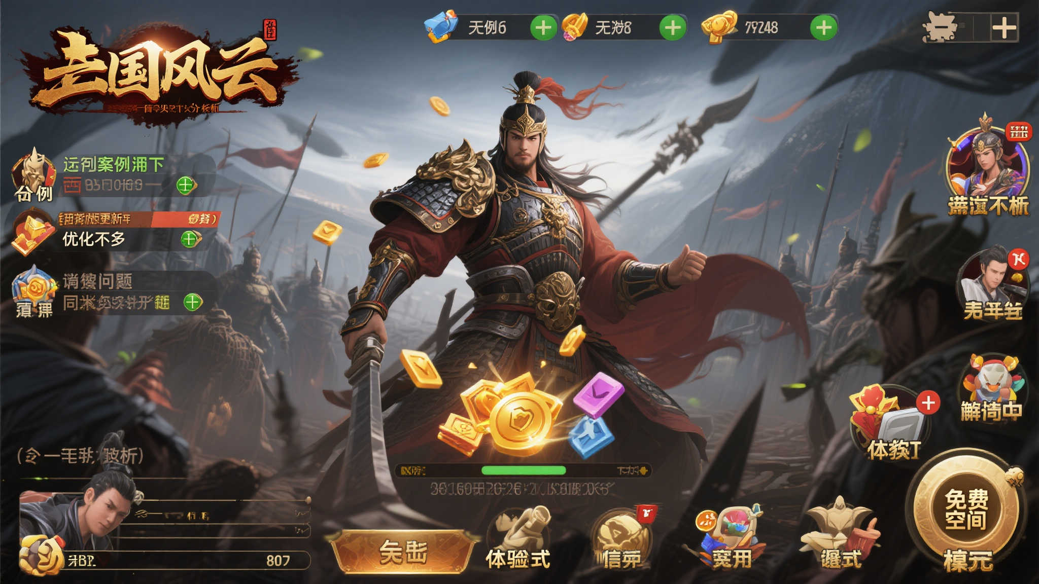 “三国杀遇强敌?上线仅一周成史上第二差评游戏!” 案例剖析:失败的背后有哪些教训?
回顾