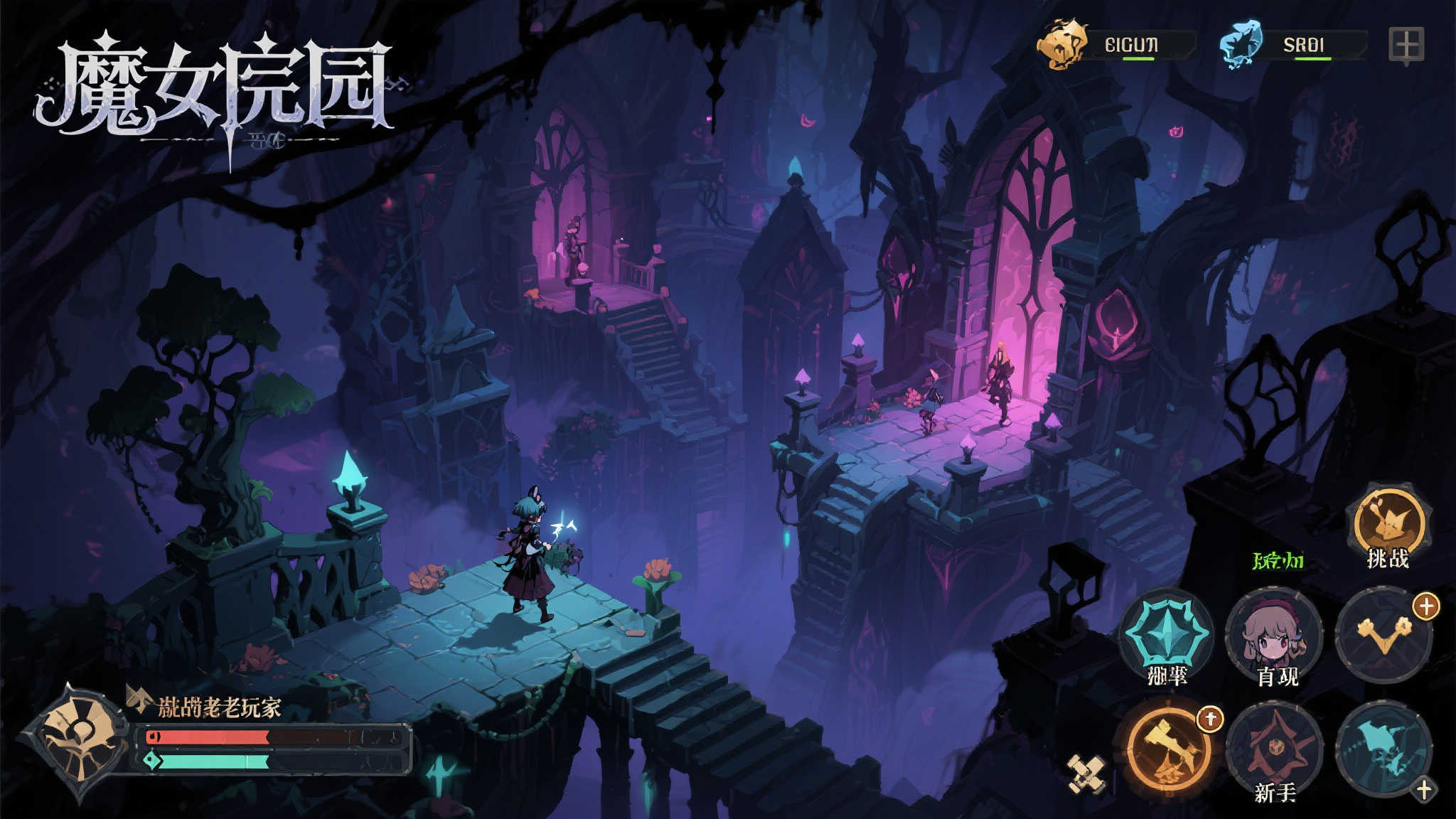 适合哪些玩家：挑战与探索的双重享受
无